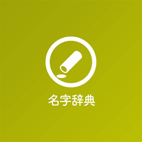 馬名字|「馬」を含む名字（苗字）ランキング